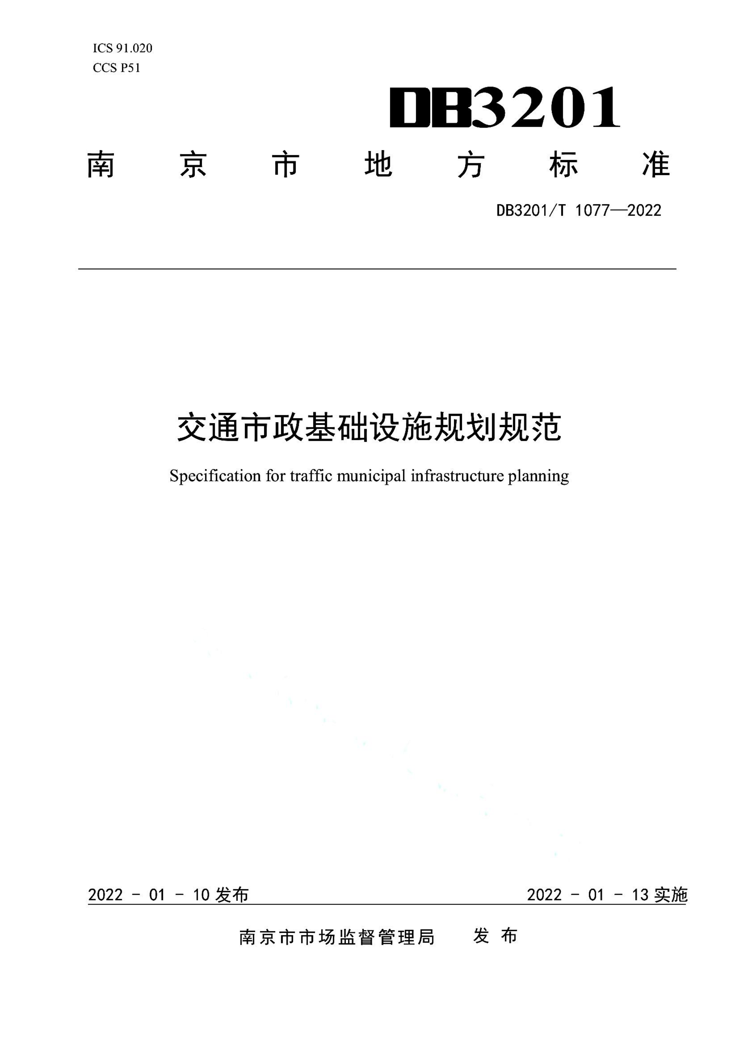 资源详情图